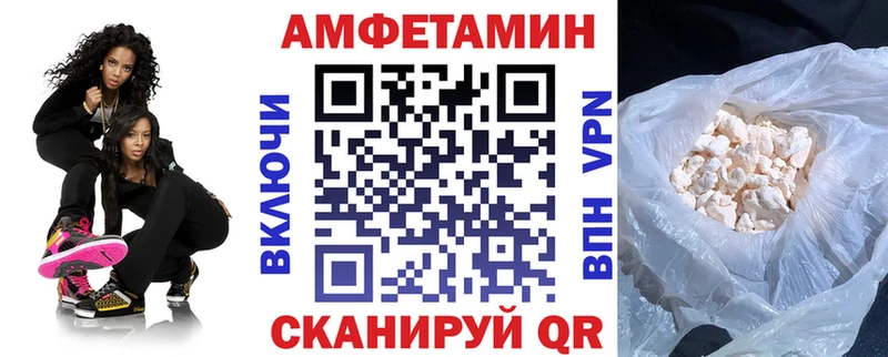 Амфетамин 97%  купить  сайты  Екатеринбург 