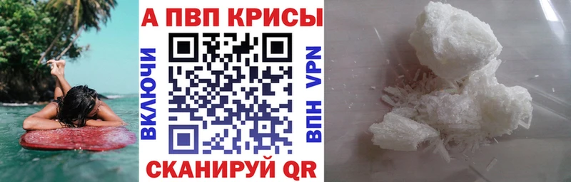 это официальный сайт  Екатеринбург  А ПВП Crystall 