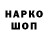 Кодеин напиток Lean (лин) Chrs243