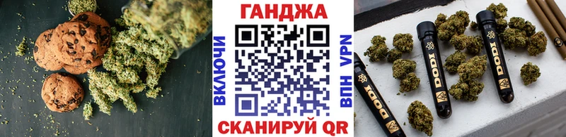 Canna-Cookies марихуана  купить   kraken ССЫЛКА  Екатеринбург 