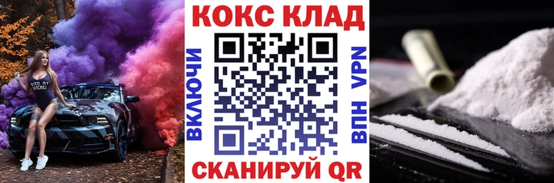 Кокаин FishScale  даркнет сайт  hydra как зайти  Екатеринбург 