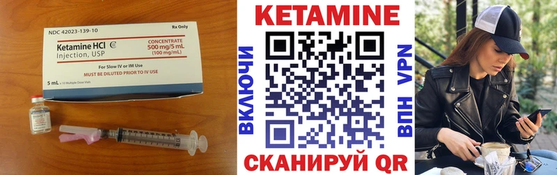 блэк спрут ONION  сколько стоит  Екатеринбург  КЕТАМИН ketamine 