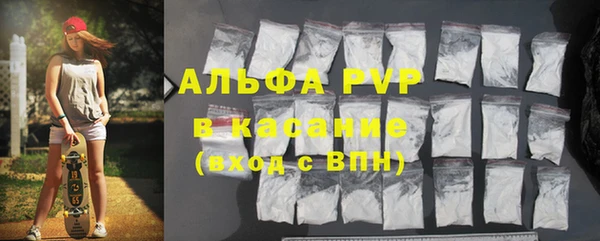 амфетамин Новокубанск