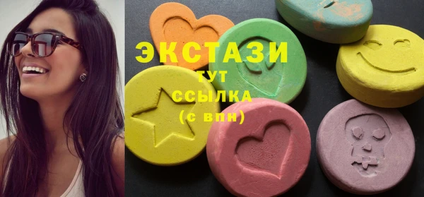 гашишное масло Новодвинск