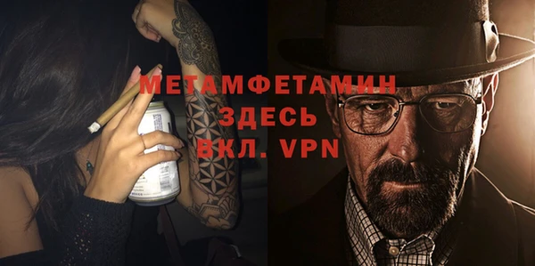 мет Абаза