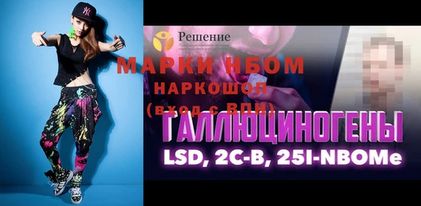 MDMA Новозыбков