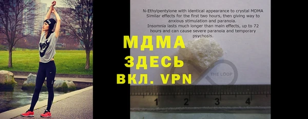 MDMA Новозыбков