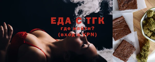 амфетамин Новокубанск
