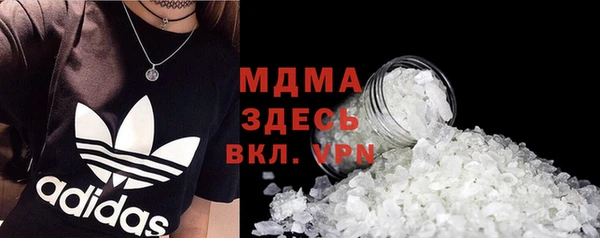 мет Абаза