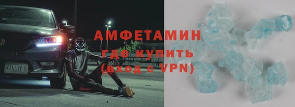 гашишное масло Новодвинск