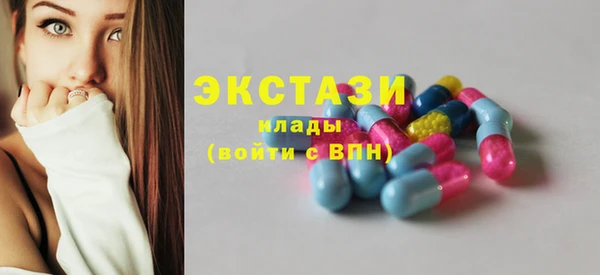 круглые Абдулино