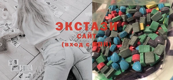 амфетамин Новокубанск