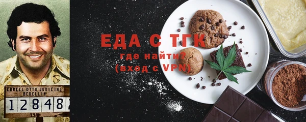 мет Абаза