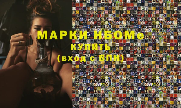 MDMA Новозыбков