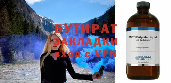 мет Абаза