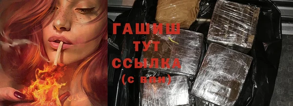 гашишное масло Новодвинск