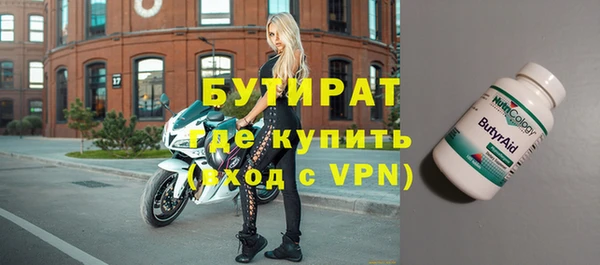 амфетамин Новокубанск
