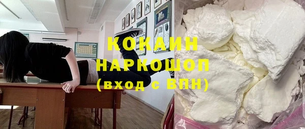 мескалин Заволжье