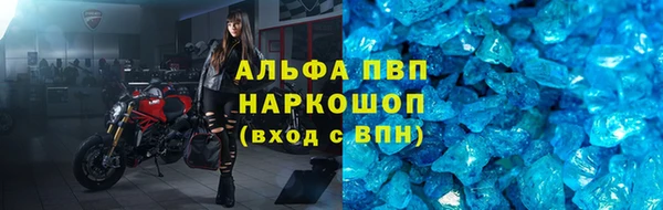 MDMA Новозыбков