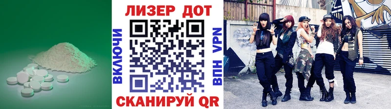 мориарти состав  Екатеринбург  LSD-25 экстази кислота 