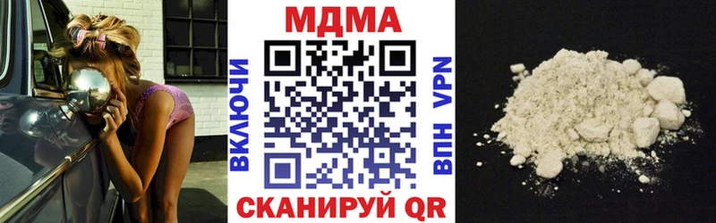 купить наркоту  Екатеринбург  МДМА Molly 