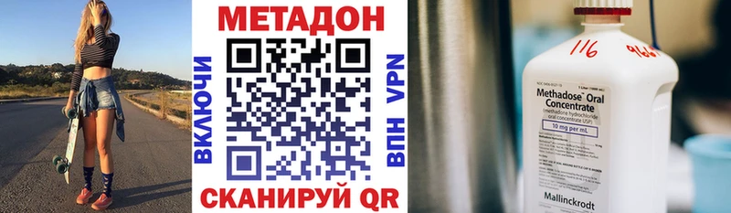 МЕТАДОН белоснежный  Екатеринбург 