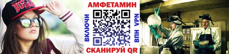 МЕТАМФЕТАМИН Декстрометамфетамин 99.9%  Екатеринбург 